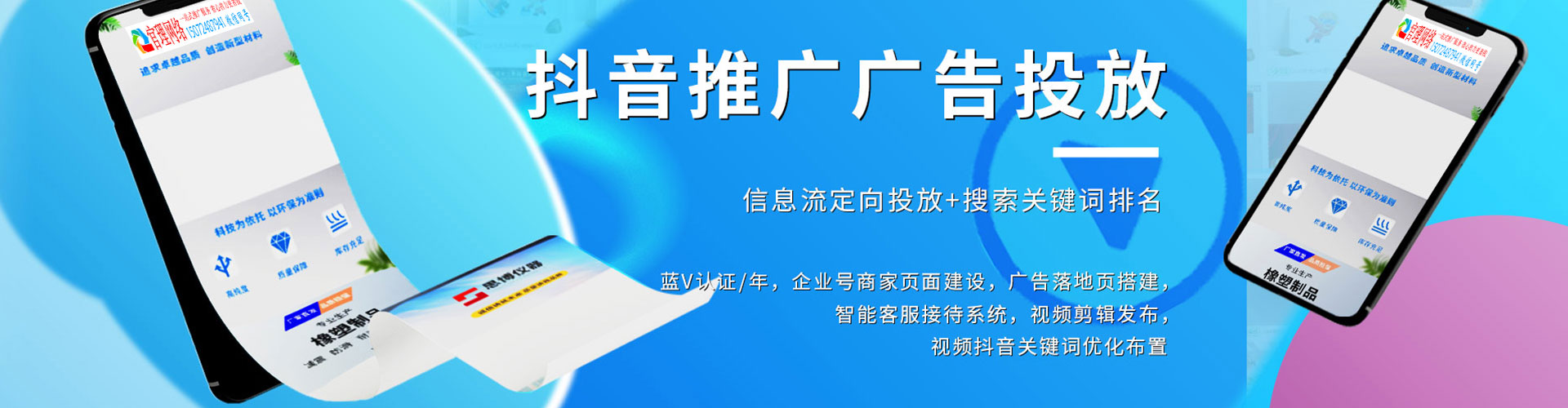 金牛信息流优化